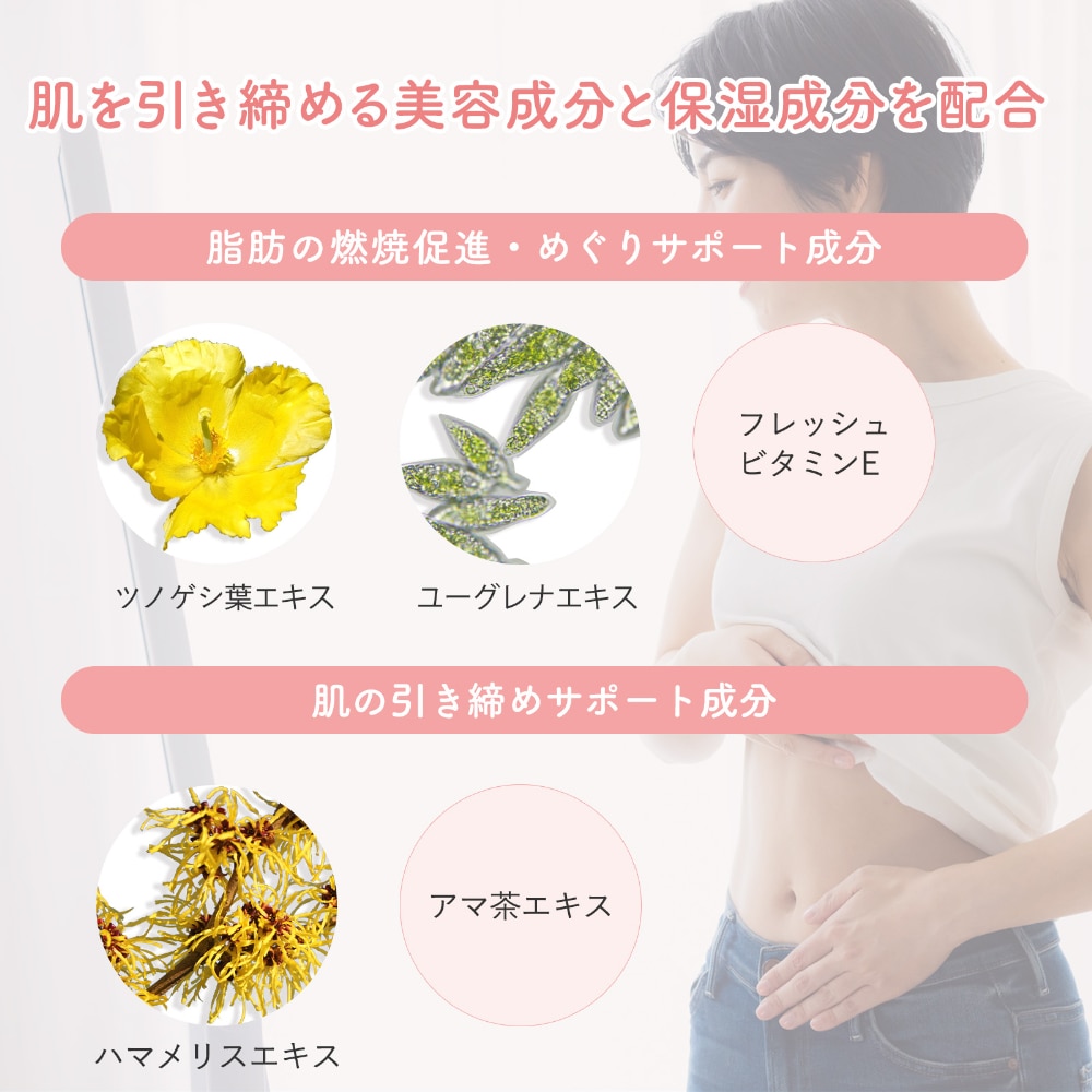 特別限定】ママ&キッズ ファーミングリフト｜敏感肌向けスキンケア通販