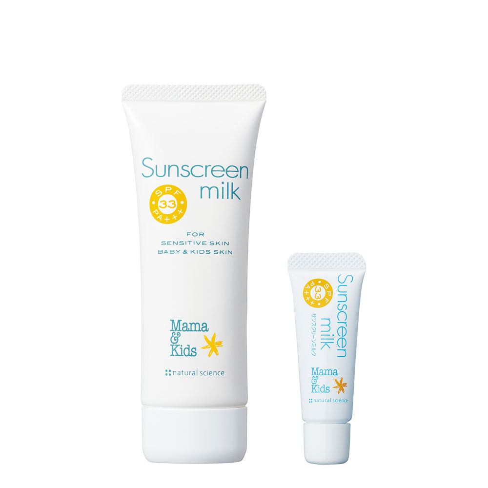 特別限定】ママ＆キッズ サンスクリーンミルク(ミニチューブ付き