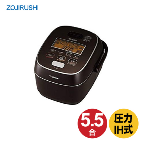 象印 圧力IH炊飯器5.5合 極め炊き ブラウン NW-JB10-TA | 株式会社NAGA
