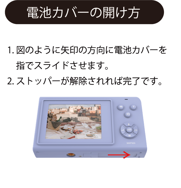 MAF500・オートフォーカス機能搭載でデジタルズーム4×で拡大可能