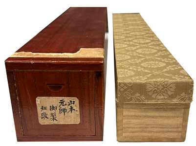 山本五十六 明治天皇御製/掛け軸(Hanging scrolls) 絵画の買取 販売