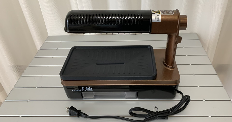 ZAIGLE 炙輪 あぶりん ZG-KJS1111-G ゴールド 焼肉 バーベキ ザイグル