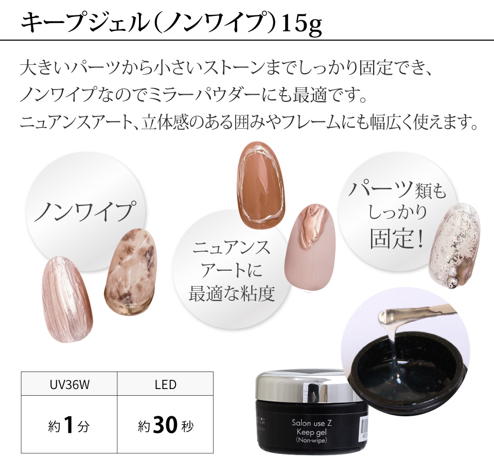 Salon use Z｜プロ用のネイル用品卸通販｜Nail ティーエーティー