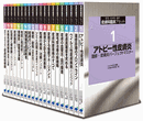 診る・わかる・治す 皮膚科臨床アセット | 株式会社中山書店