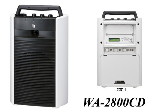 WA-2800CD ダイバシティCDデッキ内蔵ワイヤレスアンプ ｜ なんず