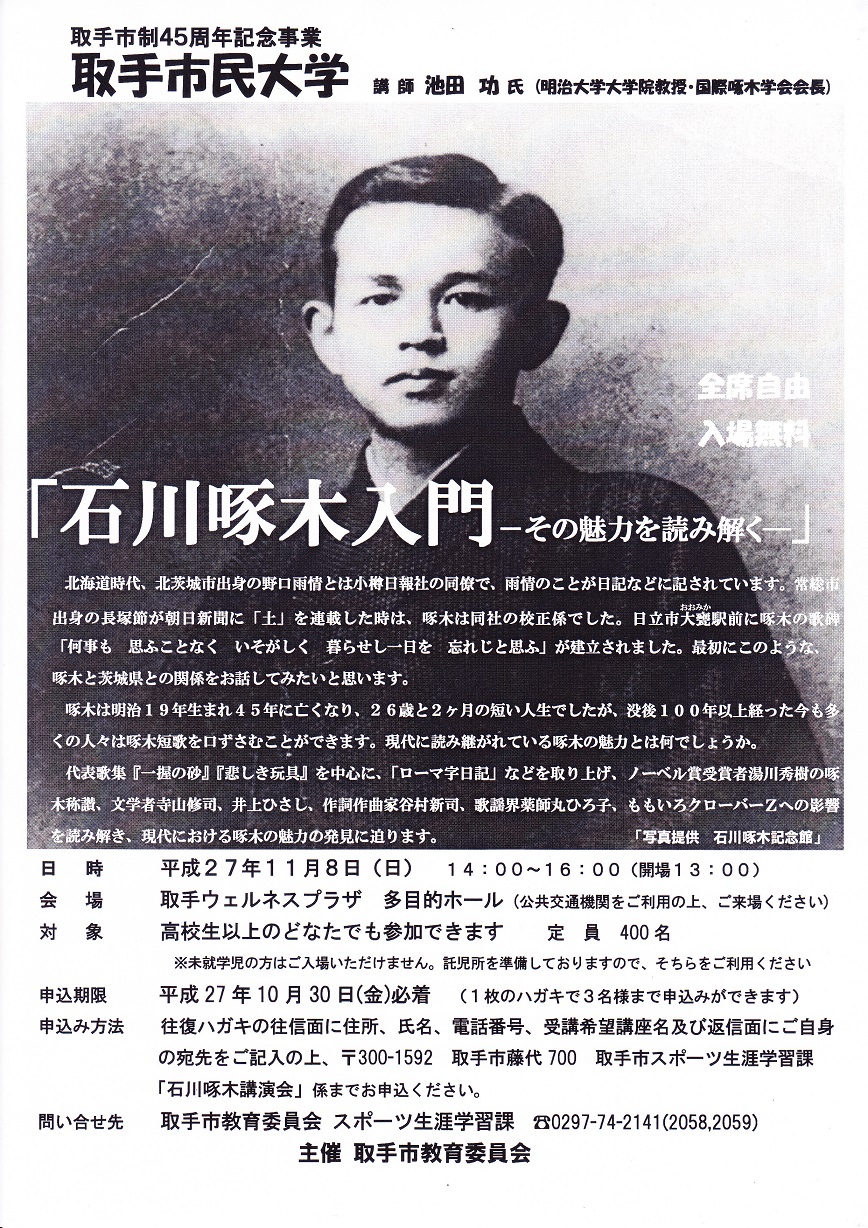 沢田実【信濃早春】肉筆画年鑑150万 沢田実【信濃早春】肉筆画年鑑150