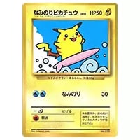 なみのりピカチュウ(コロコロコミックおまけ) [旧裏面] No.025 買取