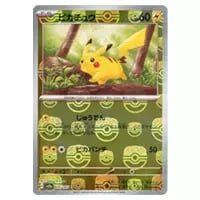 エリカの招待(マスターボールミラー) U [ポケモンカード151] SV2a 161