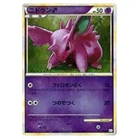 ニドラン♂Lv.20(第1弾初版・マーク無し) [旧裏面] No.032 買取