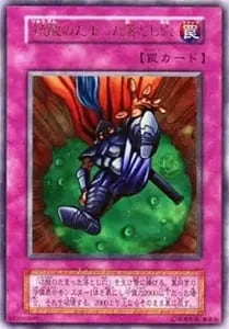 死のデッキ破壊ウイルス【UR】 [DMⅡ闇界決闘記] 買取 | 遊戯王OCG