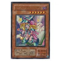 ギルフォード・ザ・ライトニング【G6-04 UR】 買取 | 遊戯王OCG買取