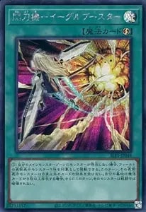 Evil☆Twin キスキル【SLF1-JP079 UL】 買取 | 遊戯王OCG買取ならもえ