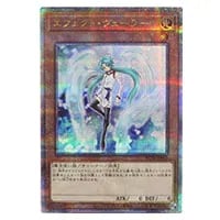 遊戯王OCG 灰流うらら 25th シークレット 遊戯王OCG 灰流うらら 絵違い