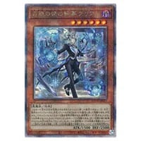 厄災の星ティ・フォン【AGOV-JP042 QCSE】25th 買取 | 遊戯王OCG買取