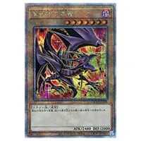 青眼の白龍【QCCP-JP001 QCSE】25th 買取 | 遊戯王OCG買取ならもえたく！