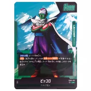 ピッコロ(パラレル) L☆ [怒りの咆哮] FB03-053 買取 | ドラゴンボール