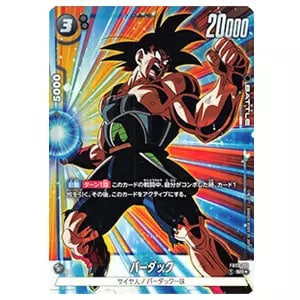 バーダック(パラレル) SR☆ [怒りの咆哮] FB03-121 買取