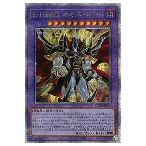 結束と絆の超魔導剣士【SUDA-JP000 QCSE】25th 買取 | 遊戯王OCG買取
