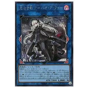 結束と絆の超魔導剣士【SUDA-JP000 QCSE】25th 買取 | 遊戯王OCG買取