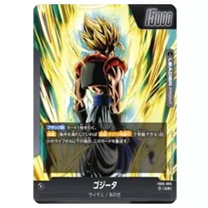 フリーザ SCR [未知なる冒険] FB05-120 買取 | ドラゴンボール