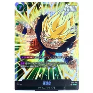 フリーザ SCR [未知なる冒険] FB05-120 買取 | ドラゴンボール