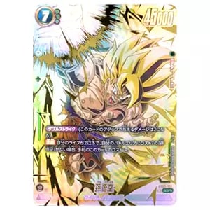 フリーザ SCR [未知なる冒険] FB05-120 買取 | ドラゴンボール