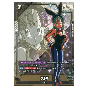 ブルマ(パラレル) L☆ [MANGA BOOSTER 01] SB01-045 買取