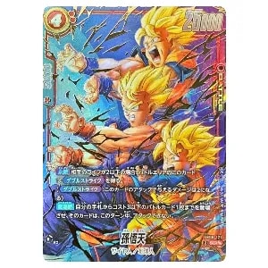 DBFW 誇り高き戦闘民族 SCR 孫悟天 2枚セット 孫悟天SCR2枚セット誇り