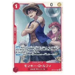 モンキー・D・ルフィ SR [蒼海の七傑] OP14-013 買取 | ワンピース