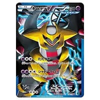 ギラティナV SR [ロストアビス] S11 111/100 買取 | ポケモンカード
