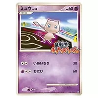 ルカリオ [乱戦!ポケモンスクランブル×ポケモンカードゲーム] 012/016