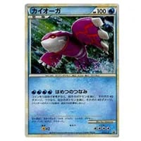 カイオーガEX SR [サイコドライブ] BW3 054/052 買取 | ポケモンカード