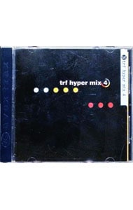 ハイパー・ミックス・フォー: 中古 | trf | CDの通販ならネットオフ