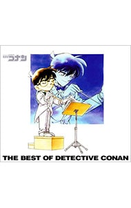 スリーブケース付】「名探偵コナン」テーマ曲集～THE BEST OF