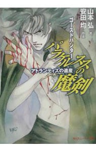 西田幾多郎全集第19巻: 中古 | 西田幾多郎 | 古本の通販ならネットオフ