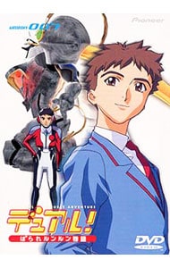 ゴクドーくん漫遊記(7): 中古 | アニメDVDの通販ならネットオフ