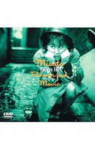 misato born III Flower bed from eZ the Movie: 中古 | 渡辺美里