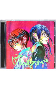 CD＋DVD ピースリング付】ピースサイン 初回限定ピース盤: 中古 | 米津