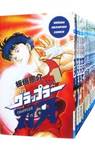 全巻セット】グラップラー刃牙 ＜全42巻セット＞: 中古 | 板垣恵介