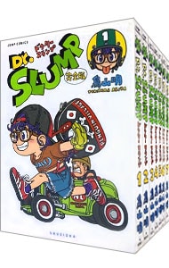 全巻セット】Dr．スランプ 【完全版】 ＜全15巻セット＞: 中古 | 鳥山