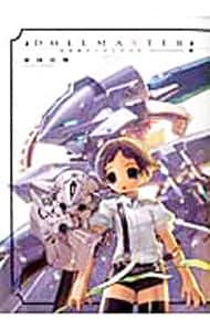 PREMIUM版 裏話集付】 落第忍者乱太郎 49 : 中古 | 尼子騒兵衛 | 古本