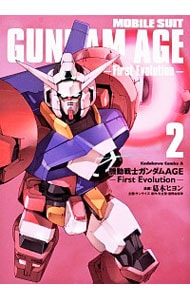 全巻セット】機動戦士クロスボーン・ガンダム ゴースト ＜全12巻セット