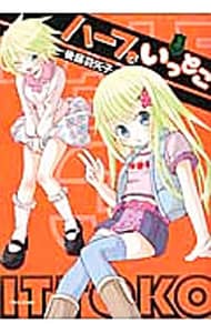 全巻セット】メイドインアビス ＜1～14巻セット＞: 中古 | つくしあき