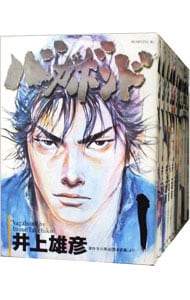 全巻セット】バガボンド ＜1～37巻セット＞: 中古 | 井上雄彦 | 古本の