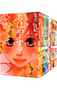 全巻セット】ちはやふる ＜全50巻セット＞: 中古 | 末次由紀 | 古本の