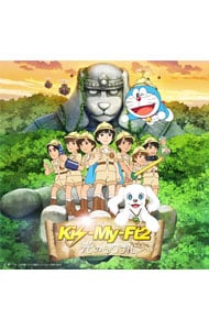 CD＋DVD】光のシグナル 初回生産限定盤B: 中古 | Kis－My－Ft2 | CDの