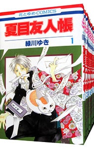全巻セット】夏目友人帳 ＜1～32巻セット＞: 中古 | 緑川ゆき | 古本の