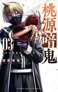 全巻セット】グラップラー刃牙 ＜全42巻セット＞: 中古 | 板垣恵介