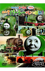 忍たま乱太郎 第23シリーズ DVD－BOX 下の巻: 中古 | アニメDVDの通販