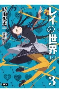 全巻セット】キノの旅 －the Beautiful World－ ＜1～23巻セット